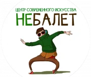школа танцев небалет изображение 1 на проекте lovefit.ru